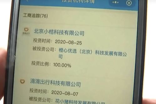 委托生产经营新图引热议，麻涌朋友圈掀起讨论潮