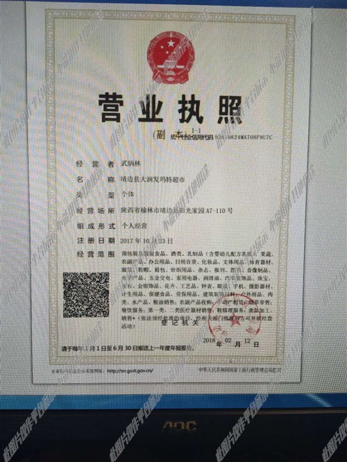 厂内销售与委托生产经营 模式解析与协同发展